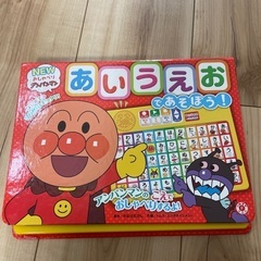 「お取引予定者様決まりました」NEWおしゃべりアンパンマン!あい...