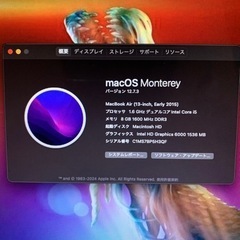 超美品バッテリーも長いです⭐️MacBook Air の画像