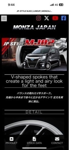 車のパーツ タイヤ、ホイール
