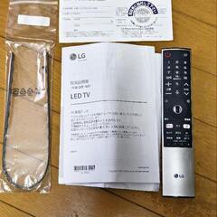 今週末迄最終値下げ！LG液晶テレビ65インチの画像