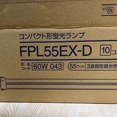 MITSUBISHI 蛍光灯　10本セットの画像