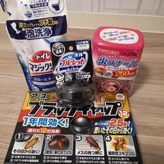 ブラックキャップ　ブルーレット等