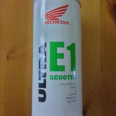 バイク用エンジンオイル　ホンダ　ULTRA E1