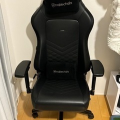 NOBLE CHAIR HERO ノーブルチェア
