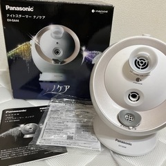コスメ/ヘルスケア フェイスケアの画像