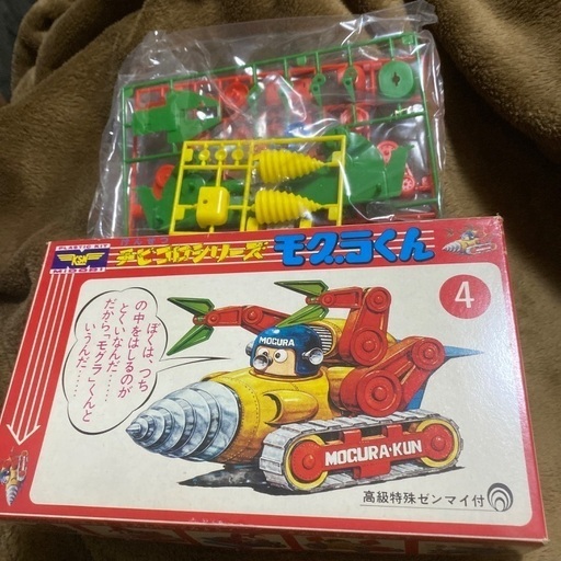 ミドリ商会　モグラくん　4番　プラモデル　昭和レトロ