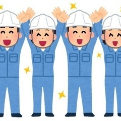 草刈り、荷物の移動、買い物代行、お困り事何でもご相談下さい😆