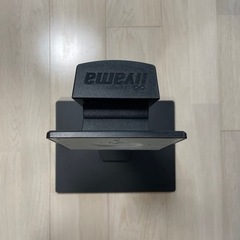 iiyama モニタースタンドの画像