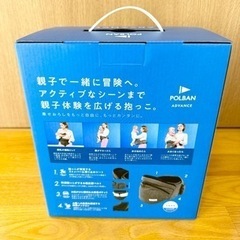 【定価11000→お取引額10000】《新品未使用》POLBAN ADVANCE ポルバン アドバンス の画像