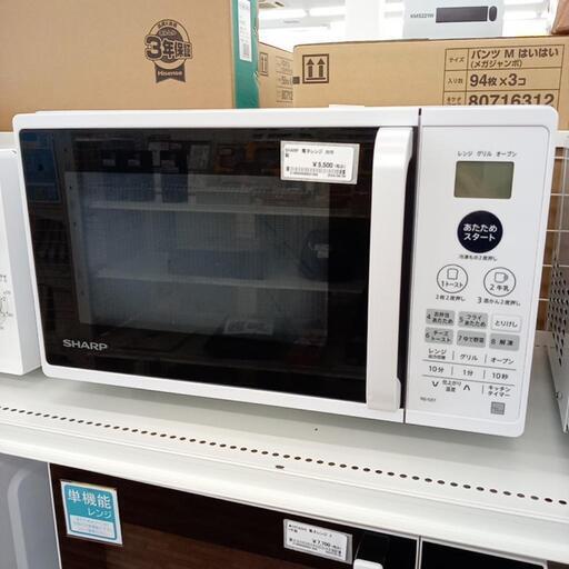 ★ジモティ割あり★ SHARP　電子レンジ　20年製　クリーニング済　YJ2171