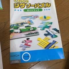 公文　ジグソーパズル　すすめ特急列車の画像