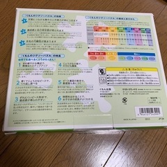 公文　ジグソーパズル　すすめ特急列車の画像