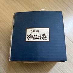 有田焼