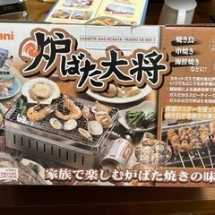 家電 キッチン家電 ホットプレート