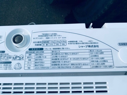 送料設置無料！！限界価格挑戦！！新生活家電♬洗濯機/冷蔵庫♬