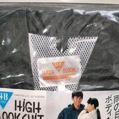 【新品未使用】雨ガッパ・レインウェア(上下セット) 男女兼用Lサイズの画像