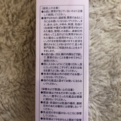 ☆新品*未使用*未開封☆ 大正製薬 shirosae ホワイトニングジェル 3本の画像