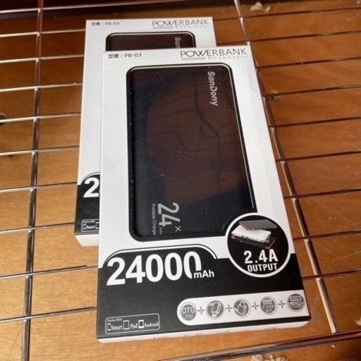 新品ラスト1個★大容量モバイルバッテリー24000mAh