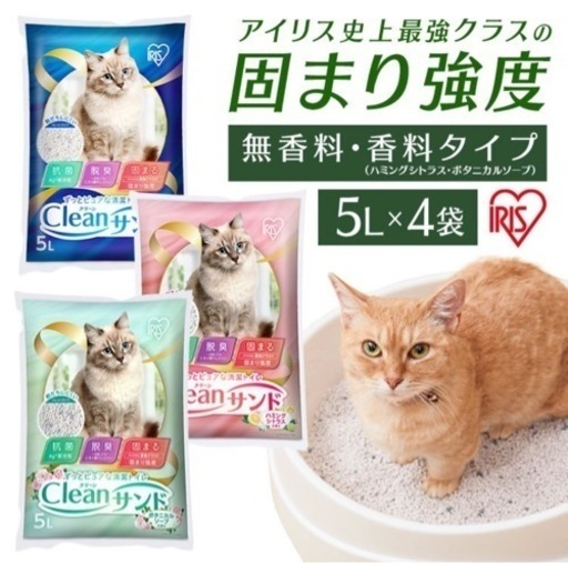 neakasa  全自動猫トイレM1  