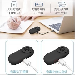 夏SALE8月中提示価格より300円引き【新品】マスク用扇風機 エアーファン 携帯扇風機 蒸れ解消　マスク ファン　花粉症の画像