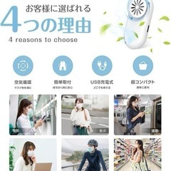 夏SALE8月中提示価格より300円引き【新品】マスク用扇風機 エアーファン 携帯扇風機 蒸れ解消　マスク ファン　花粉症の画像