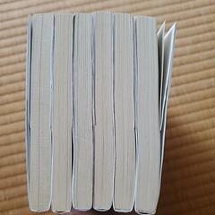 漫画本　はんだくんの画像