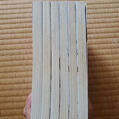 漫画本　はんだくんの画像