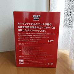 新井貴浩ボブルヘッド人形の画像