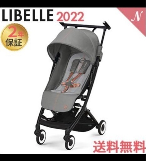 子供用品 ベビー用品 ベビーカー、バギー