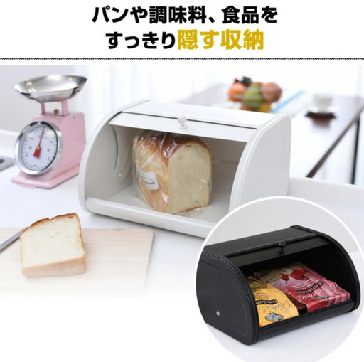ブレッドケース　スパイスラック 調味料ラック カウンタートップケース 収納ボックス