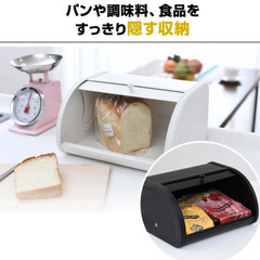 ブレッドケース　スパイスラック 調味料ラック カウンタートップケ...