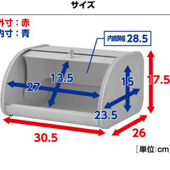 ブレッドケース　スパイスラック 調味料ラック カウンタートップケース 収納ボックスの画像