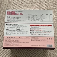 コンビ　除菌じょ〜ずαの画像