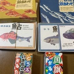 お取引者様決定　かるた　ととあわせ(瀬戸内、越前・若狭) 他無料にて。