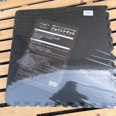 【新品】大判 ジョイントマット