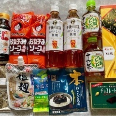 決まりました！お早めに❣️お安くしました❣️🤩食品等々　14点セ...
