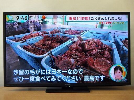 お値下げ！【自社配送は札幌市内限定】SHARP/シャープ 32V型液晶テレビ 2T-C32DE 2022年製 動作OK 中古【USED】