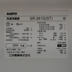 冷蔵庫を譲りますの画像