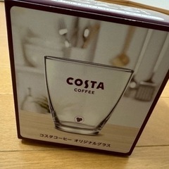コスタコーヒー オリジナルグラスの画像
