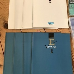 （再お値下げ）AEON1年分教材&TOEIC 500点教材の画像