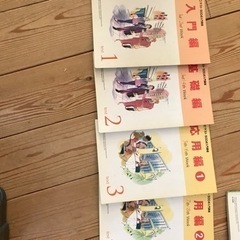 （再お値下げ）AEON1年分教材&TOEIC 500点教材の画像