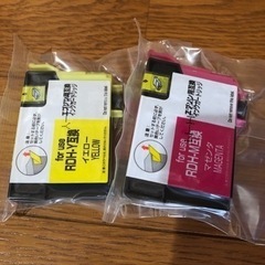 
EPSON値下げ‼️プリンターインク6個セットの画像