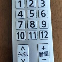 家電 テレビ 液晶テレビの画像