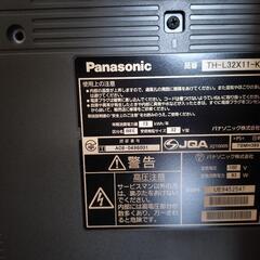 家電 テレビ 液晶テレビの画像