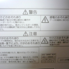電気食器洗い乾燥機　パナソニック　NP-TM7の画像