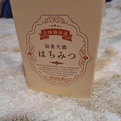 生活雑貨 家庭用品 キッチン雑貨の画像