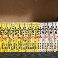 ［値下げ］お得中古コミックセットの画像