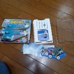 鉄道かるた