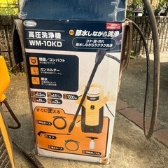 高圧洗浄機の画像
