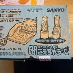 【コードレス電話機】panasonic TEL-KU3 